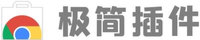极简插件的LOGO图片