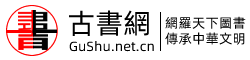 古书网的LOGO图片