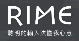 中州韵输入法的LOGO图片