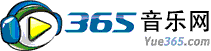 365音乐网的LOGO图片