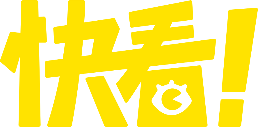快看漫画的LOGO图片