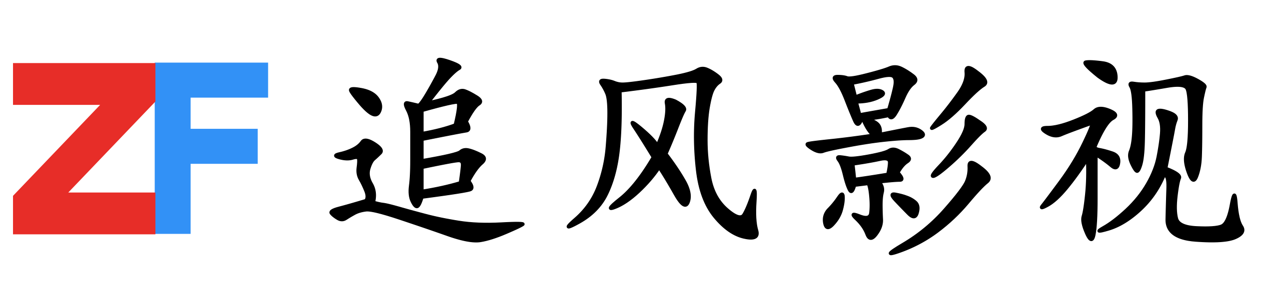 追风影视的LOGO图片