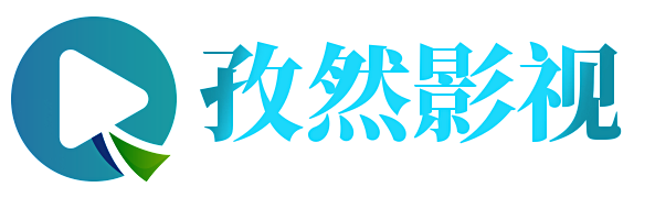 孜然影视的LOGO图片