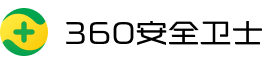 360安全卫士的LOGO图片
