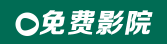 好剧屋的LOGO图片