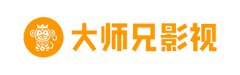 大师兄影视的LOGO图片