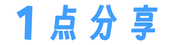一点分享的LOGO图片