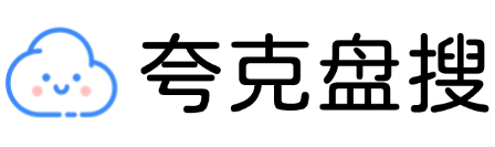 夸克盘搜的LOGO图片