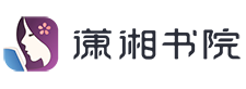 潇湘书院的LOGO图片