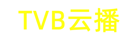 TVB云播的LOGO图片