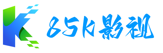 85k影视的LOGO图片