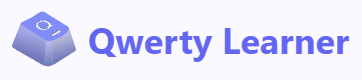 Qwerty Learner的LOGO图片