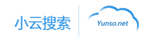 小云搜索的LOGO图片