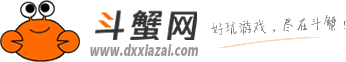 斗蟹网的LOGO图片