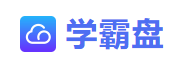 学霸盘的LOGO图片