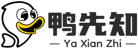 鸭先知的LOGO图片