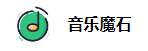 音乐魔石的LOGO图片