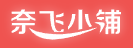 奈飞小铺的LOGO图片