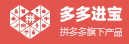 多多进宝的LOGO图片