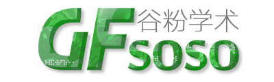 谷粉学术的LOGO图片