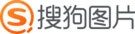 搜狗图片搜索的LOGO图片