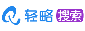 轻略搜索的LOGO图片