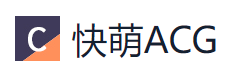 快萌ACG的LOGO图片