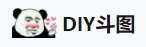 DIY斗图表情的LOGO图片