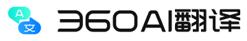 360翻译的LOGO图片