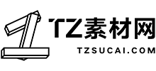 TZ素材网的LOGO图片