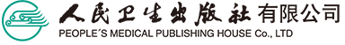 人民卫生出版社的LOGO图片