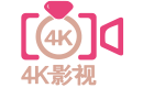 4k影视的LOGO图片