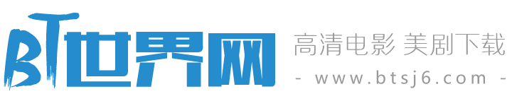 BT世界网的LOGO图片