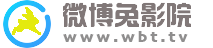 微博兔电影网的LOGO图片