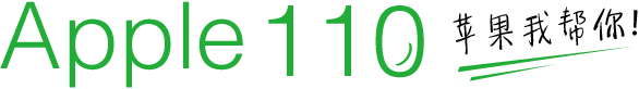 Apple110的LOGO图片