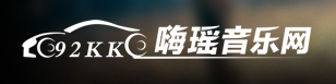 嗨瑶音乐网的LOGO图片