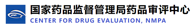 药品审评中心的LOGO图片