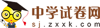 中学试卷网的LOGO图片