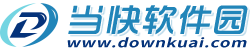 当快软件园的LOGO图片