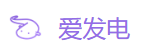 爱发电的LOGO图片