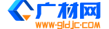 广材网的LOGO图片