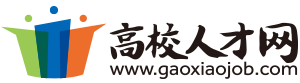 高校人才网的LOGO图片
