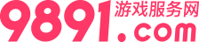 9891游戏交易的LOGO图片