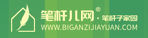 笔杆儿网的LOGO图片