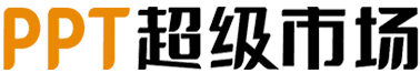 PPT超级市场的LOGO图片