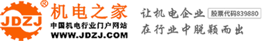机电之家的LOGO图片