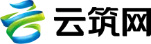云筑网的LOGO图片