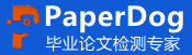 PaperDog的LOGO图片