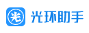 光环助手的LOGO图片