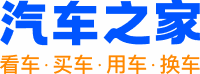 汽车之家的LOGO图片